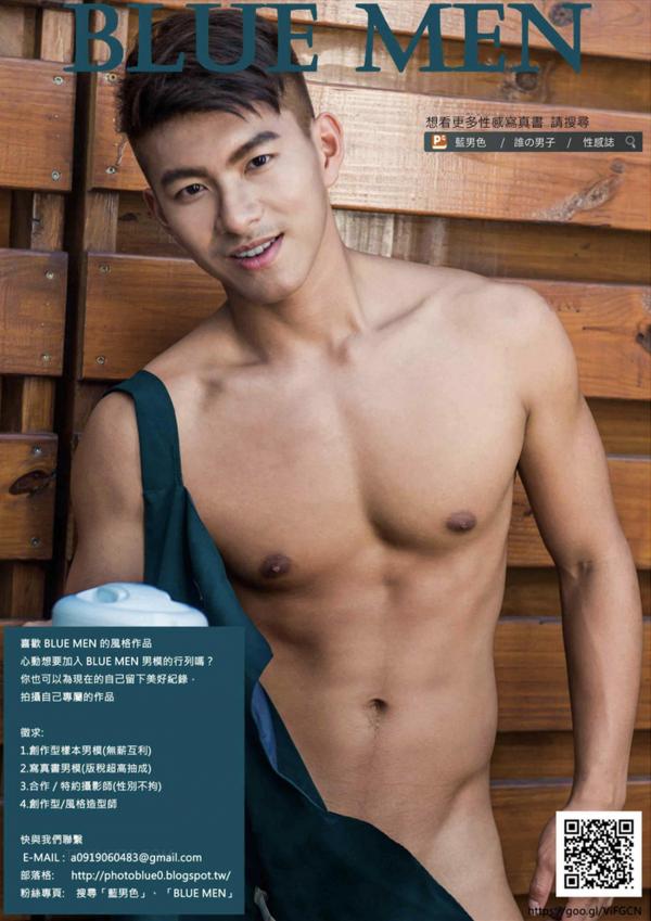 VIRILE-11