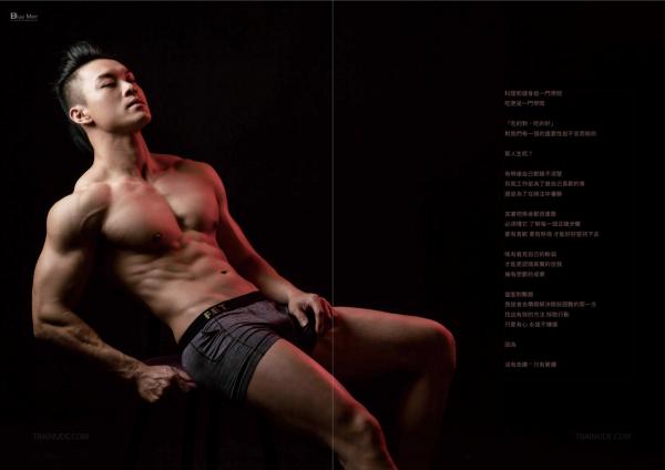 VIRILE-11