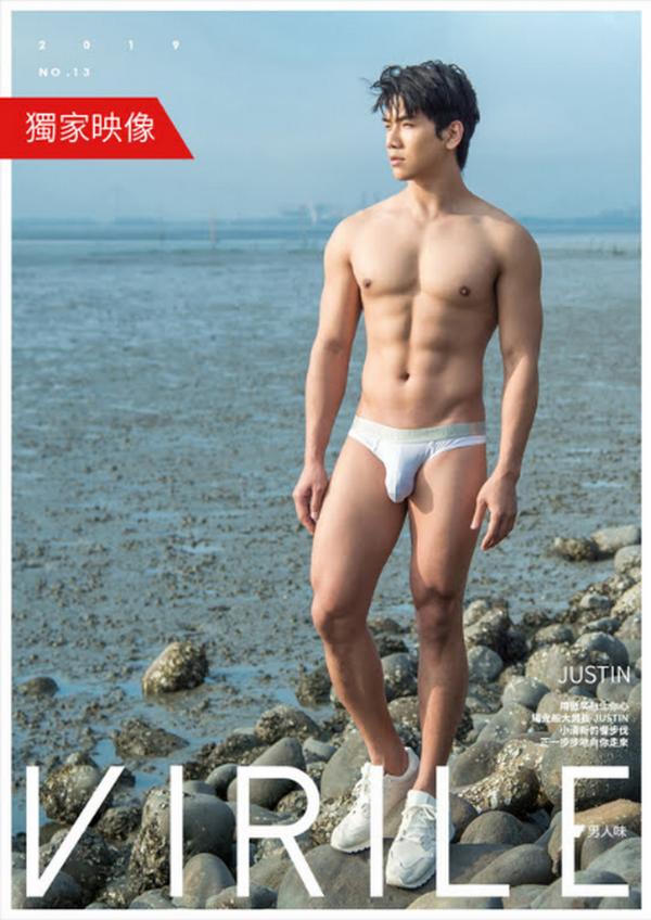 VIRILE-13--JUSTiN