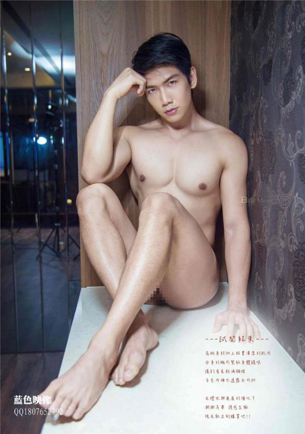 VIRILE-23