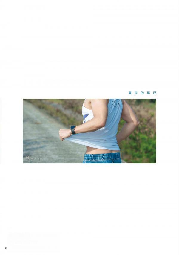VIRILE-23