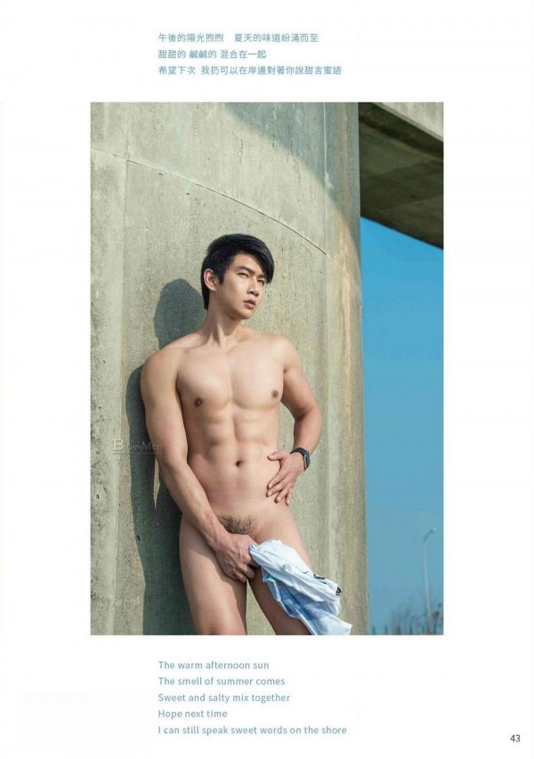 VIRILE-23