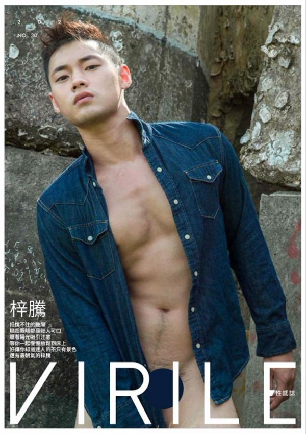 Virile-No.30-EbookVideo