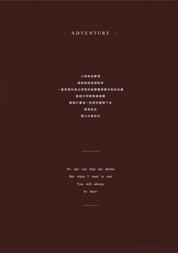 Virile-No.42-–-Nate-EbookVideo