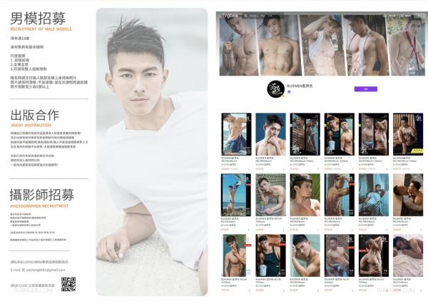 Virile-no.41---Jay-ebook--video