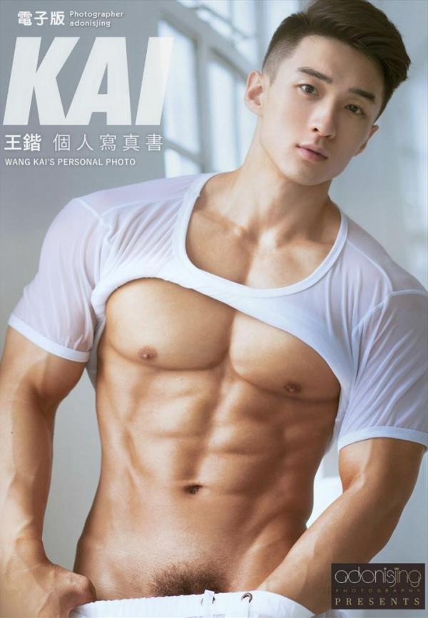 Wang-Kai’s-Personal-Photo-Vol-02