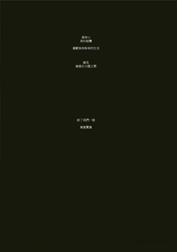 Whose-Man-No.32-EbookVideo