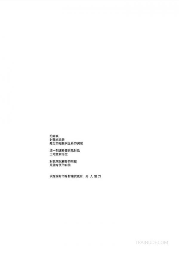 Whose-Man-No.32-EbookVideo