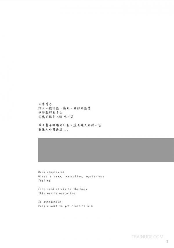 Whose-Man-No.55-EbookVideo