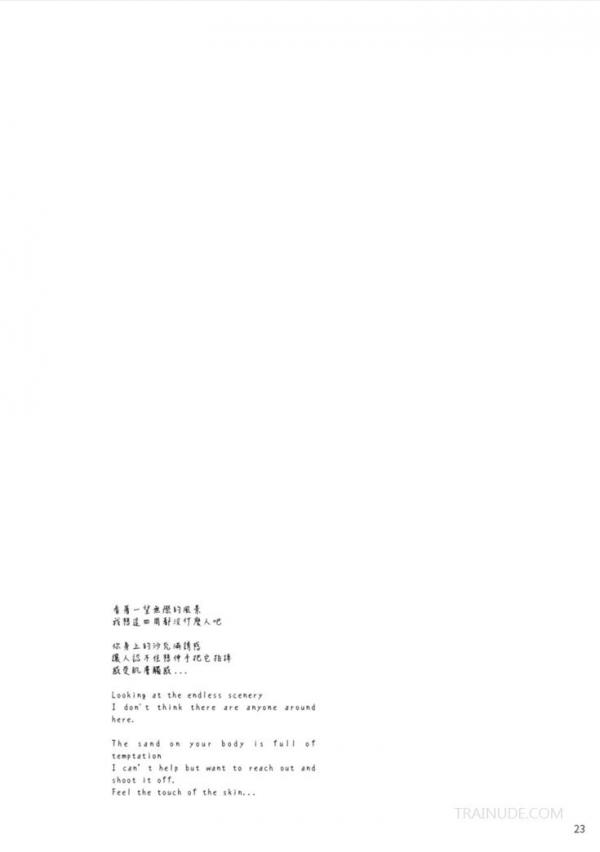 Whose-Man-No.55-EbookVideo