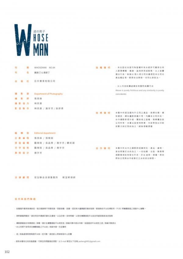 WhoseMan-85--EbookVideo-