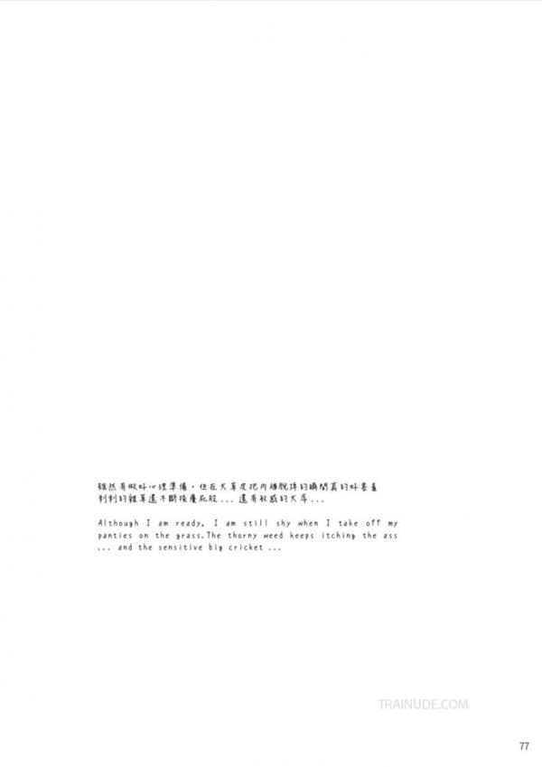 WhoseMan-No.72-Ebook