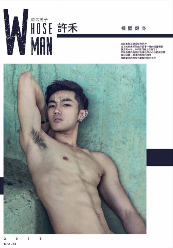 Whoseman-NO.45