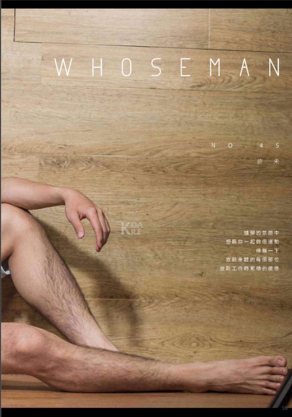Whoseman-NO.45
