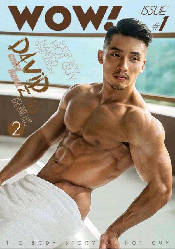 Wow-Issue-1--Part-1-2--EbookVideo-