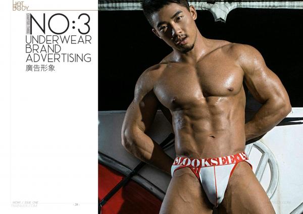 Wow-Issue-1--Part-1-2--EbookVideo-