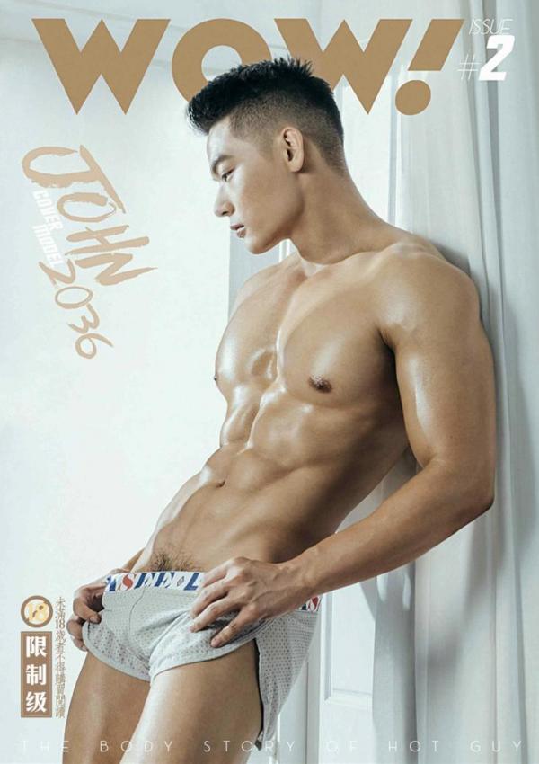 Wow-issue-2