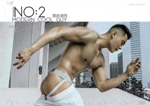 Wow-issue-2