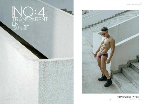 Wow-issue-2