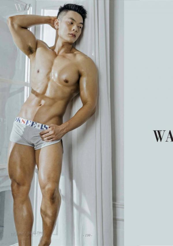 Wow-issue-2