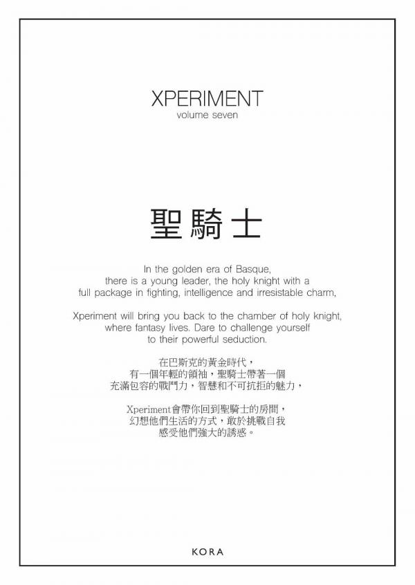 XPERIMENT-07--Ben