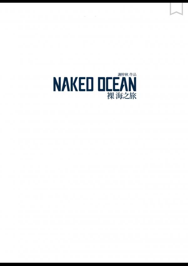 謝梓秋男性ヌード写真集「Naked-Osean」裸海之旅
